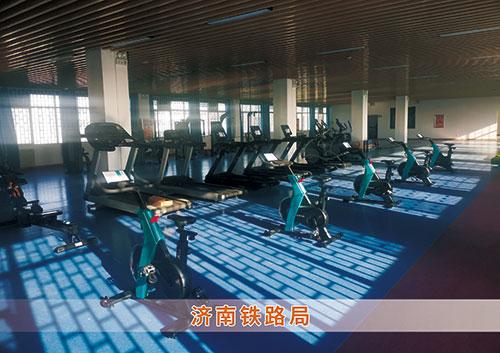 江南体育官方网站體育為濟(jì)南鐵路局打造的健身房