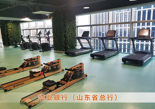 ?江南体育官方网站體育為興業(yè)銀行（山東省總行）打造的健身房